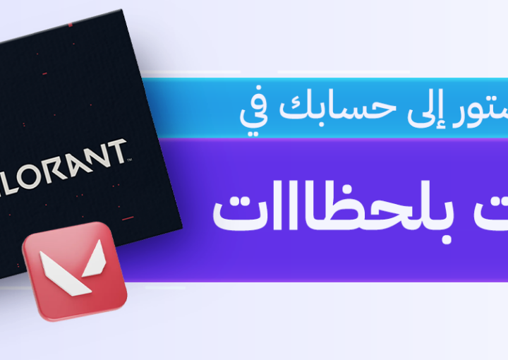 نقاط فالورانت