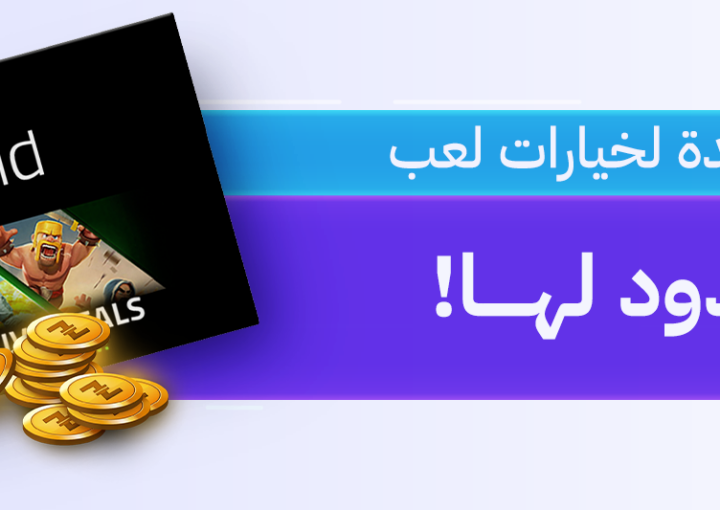 ريزر جولد