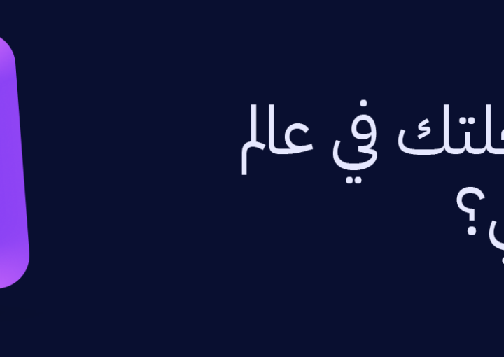 تويتش