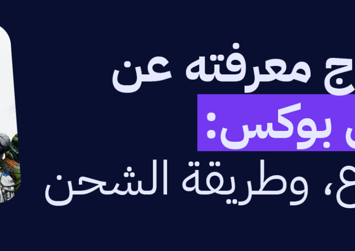 اكس بوكس