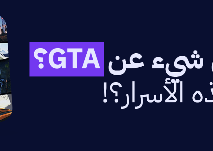 جراند ثفت أوتو