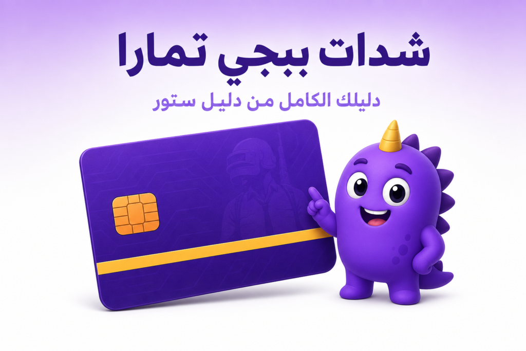 باقات سوا مسبقة الدفع: الدليل الكامل لاختيار الباقة المناسبة