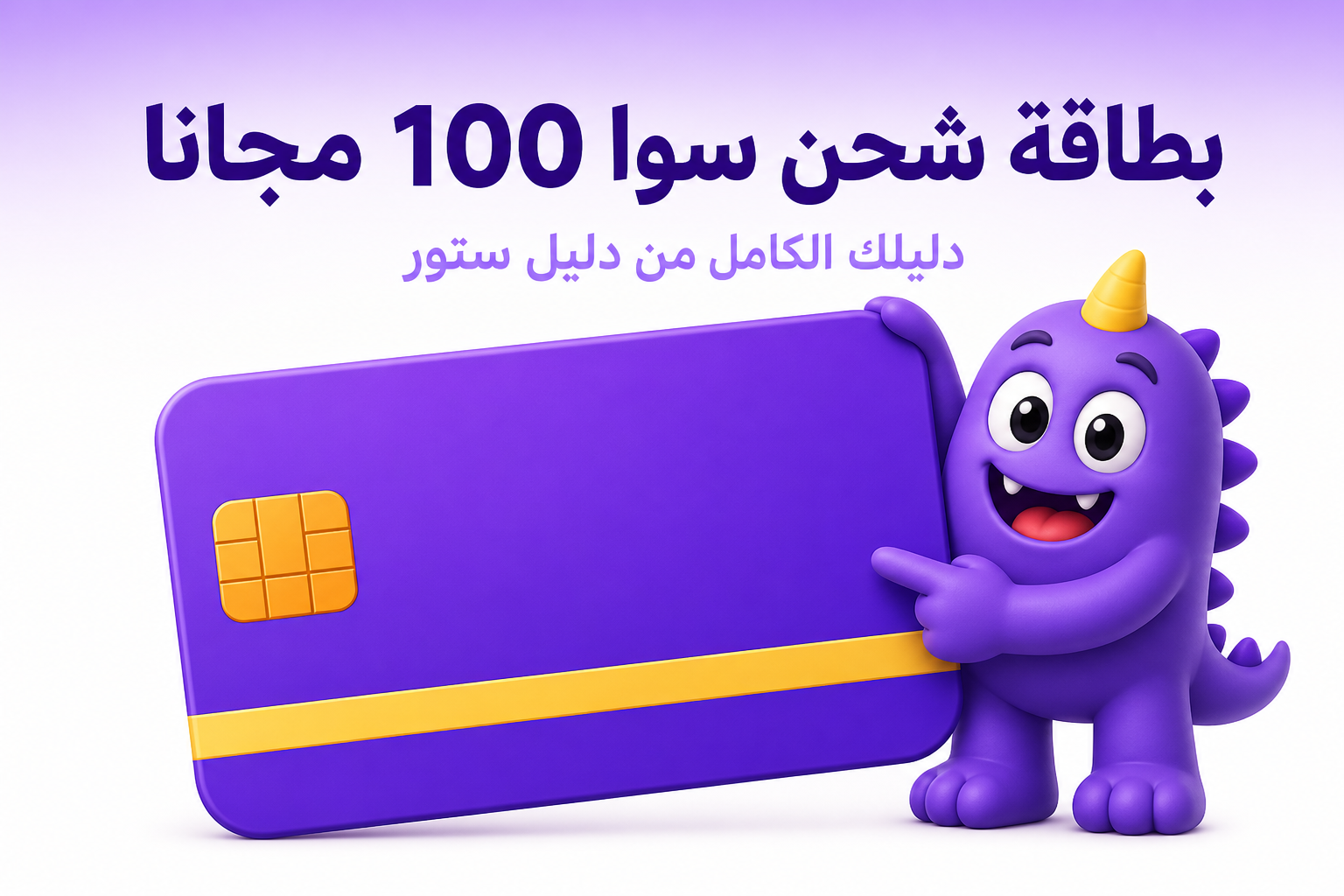 شدات ببجي تابي: الواقع وبدائل الدفع السريعة - غلاف