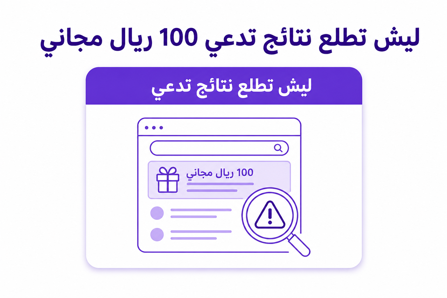 شدات ببجي تابي: الواقع وبدائل الدفع السريعة - صورة توضيحية