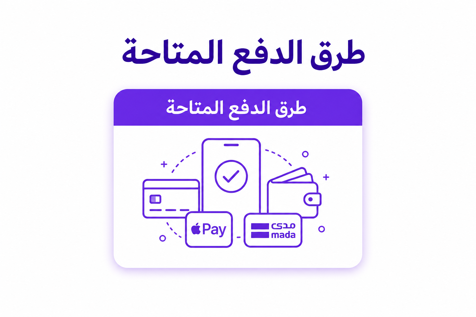 اشتراك سناب بلس في السعودية: السعر، الميزات، وطرق الدفع - صورة توضيحية