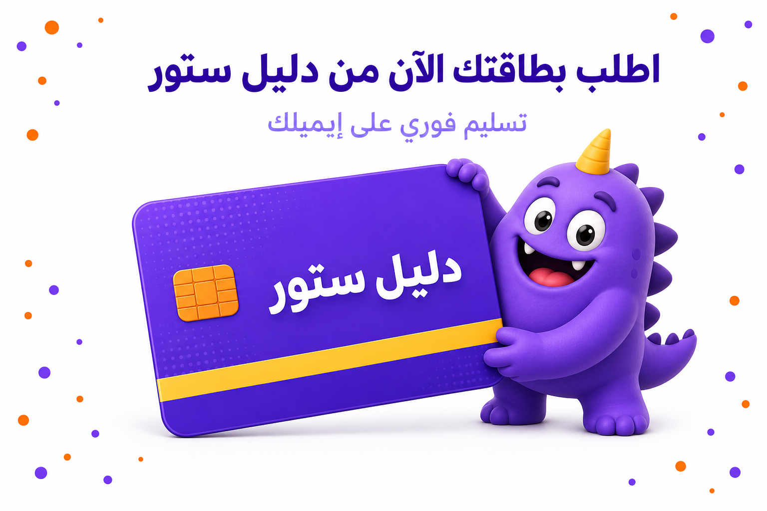 شحن شدات ببجي عن طريق الآيدي: الطريقة المباشرة على Midasbuy - صورة CTA