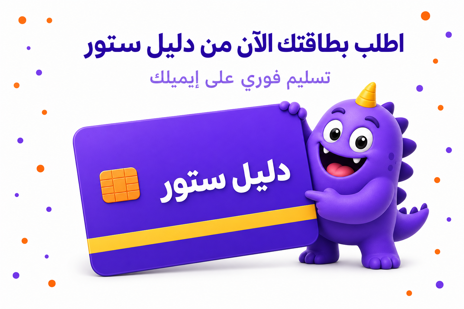 اشتراك شات جي بي تي في السعودية: الخطط، الأسعار، وطرق الدفع - صورة CTA
