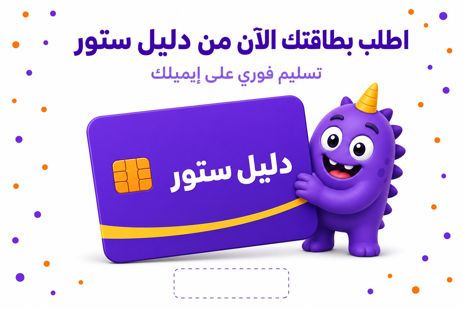كيف تعرف رصيدك في سوا: ٤ طرق رسمية وأيها أنسب لك - صورة CTA