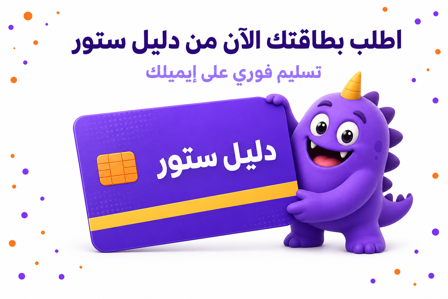 شحن سوا من الراجحي: الطريقة الرسمية بالخطوات - صورة CTA