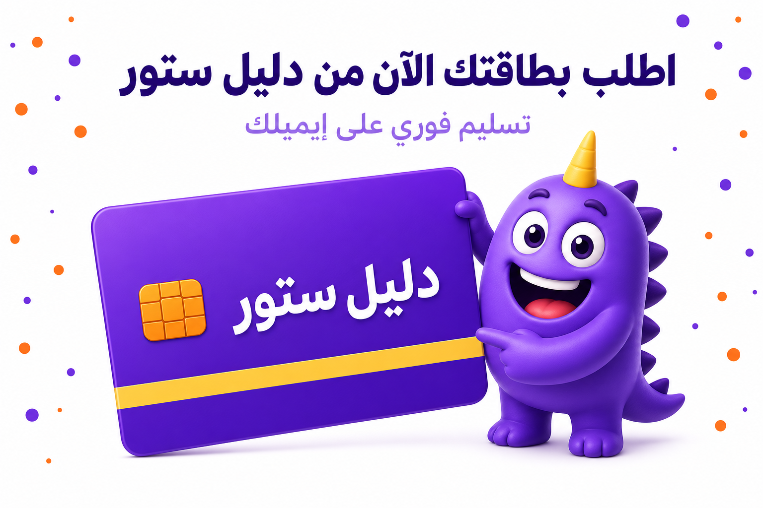 باقات زين مفوتر: دليل الأسعار والمزايا واختيار الأنسب - صورة CTA