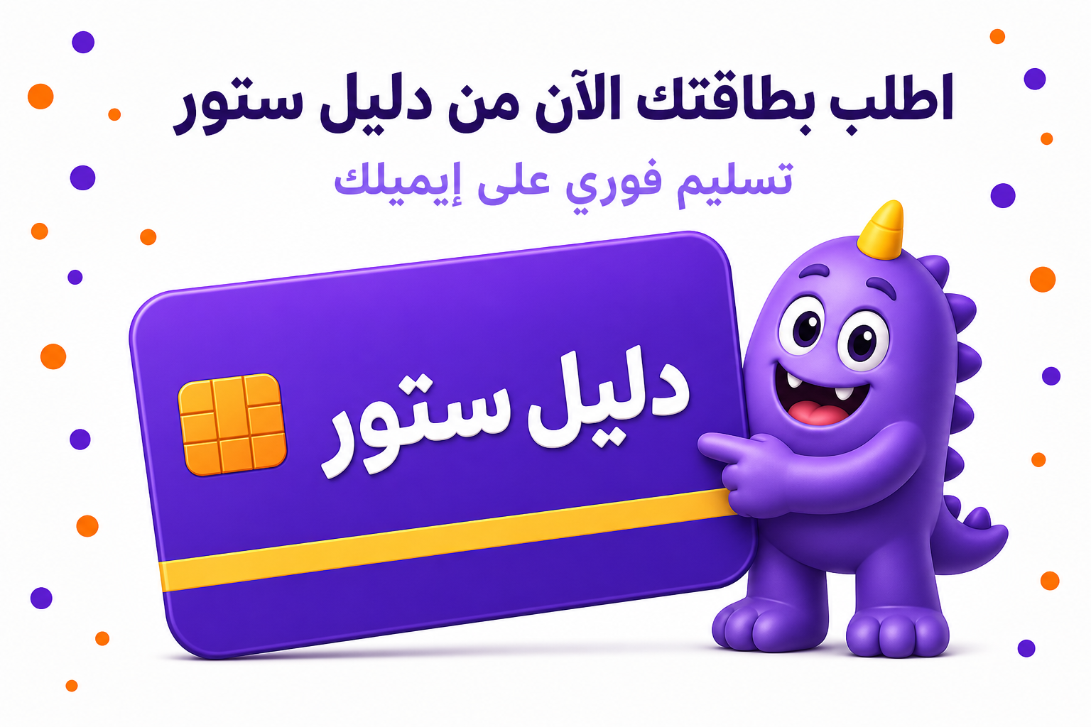 شدات ببجي اقساط: الواقع وأذكى طرق التقسيط الفعلية - صورة CTA