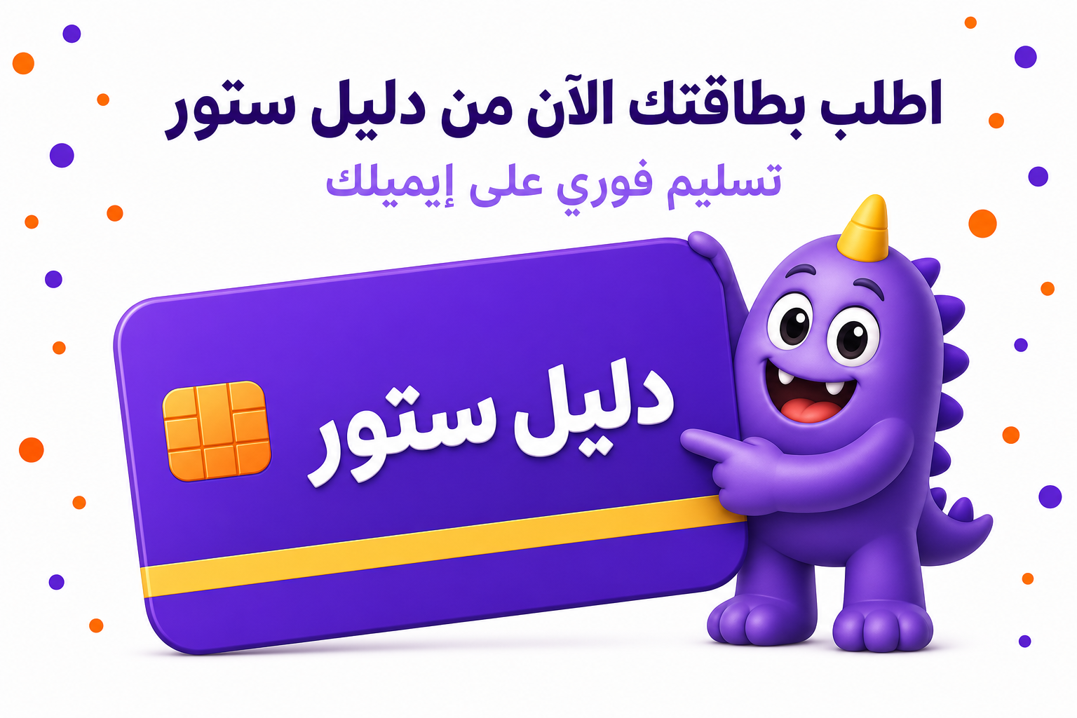 قارينا للشحن: ٤ طرق رسمية لشحن ألعاب Garena في السعودية - صورة CTA