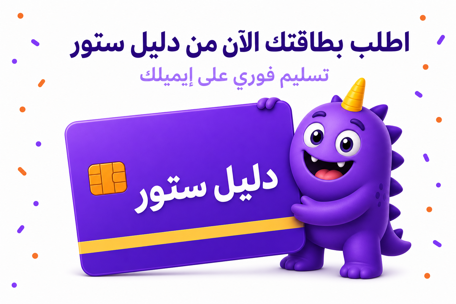 شدات ببجي تابي: الواقع وبدائل الدفع السريعة - صورة CTA