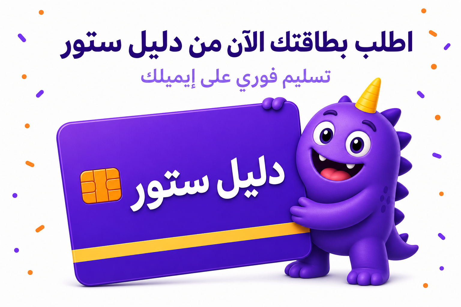 اشتراك سبوتيفاي في السعودية: الخطط، الأسعار، وطرق الدفع - صورة CTA