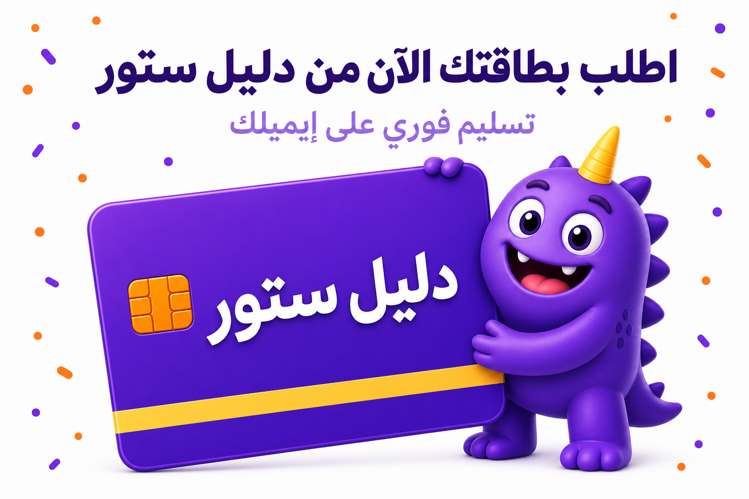 اشتراك سناب بلس في السعودية: السعر، الميزات، وطرق الدفع - صورة CTA