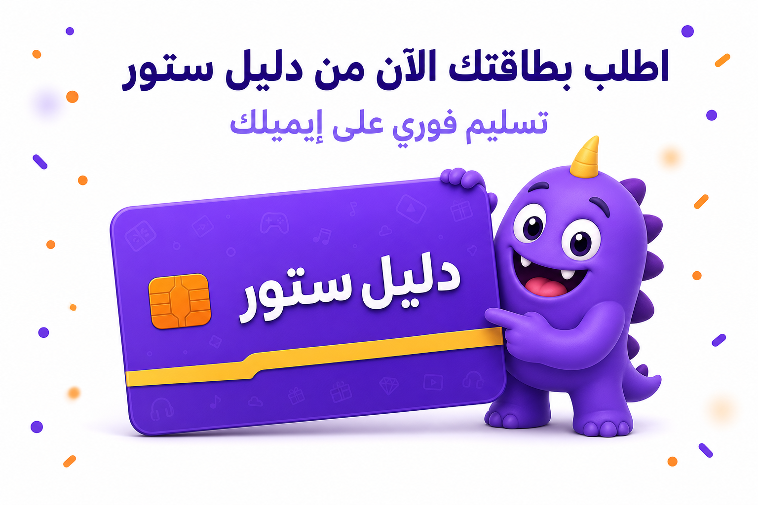 مقارنة شركات الاتصالات في السعودية: STC، موبايلي، زين - صورة CTA