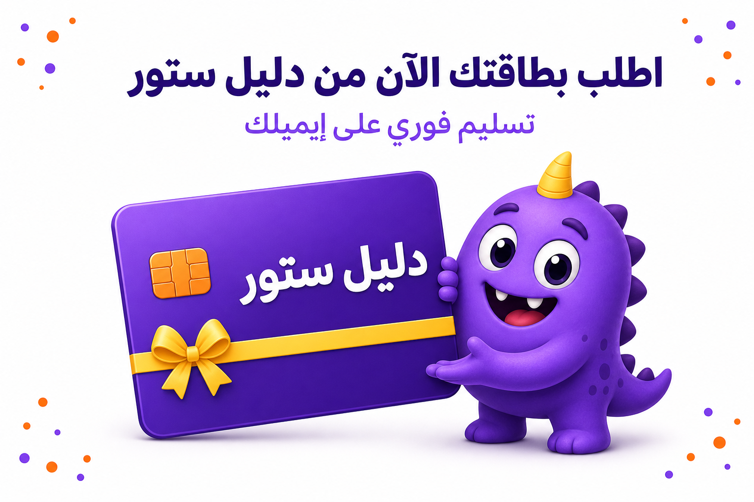 حسابات فورت نايت: لماذا شراء حساب جاهز فكرة سيئة، وكيف تبني حسابك القوي بنفسك - صورة CTA