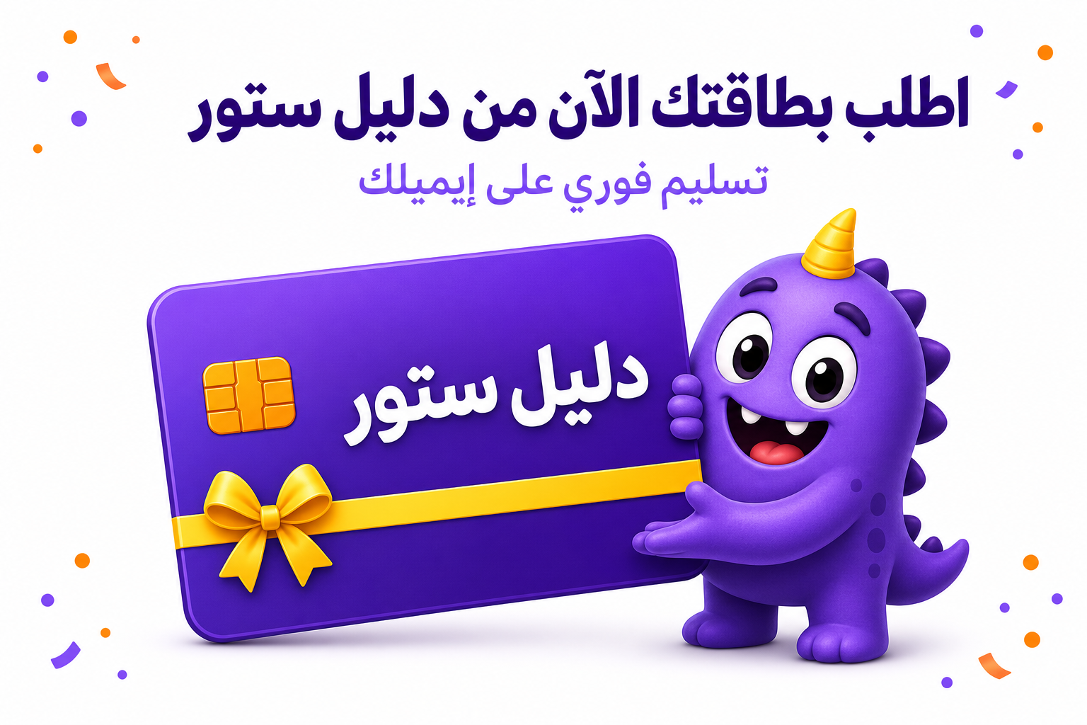 روبلكس لعبة: الدليل الشامل للمنصة، تجاربها الأشهر، وشراء Robux - صورة CTA
