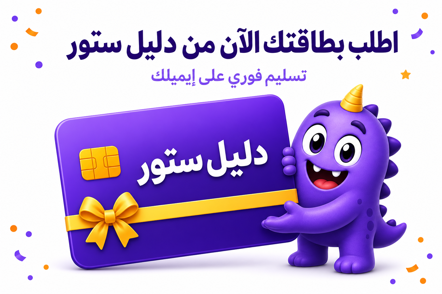 متجر فورت نايت: دليلك الكامل للـ Item Shop ومواعيده وعناصره - صورة CTA