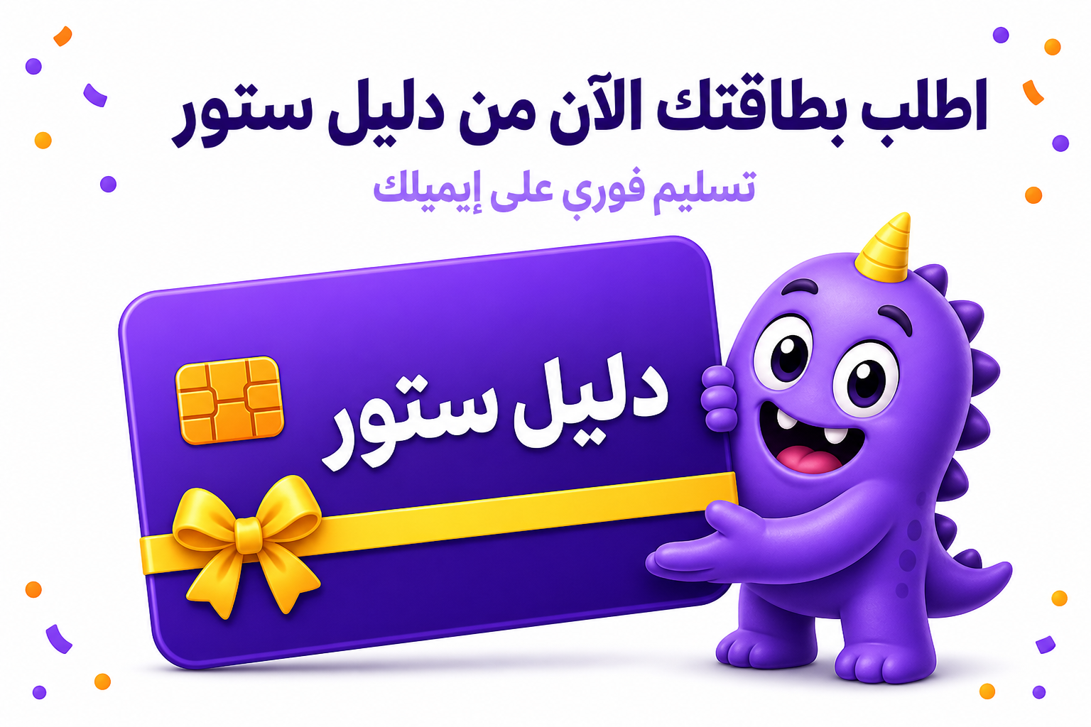 قراند 5: الدليل الشامل للعبة، قصتها، وضعها الجماعي، والمنصات - صورة CTA