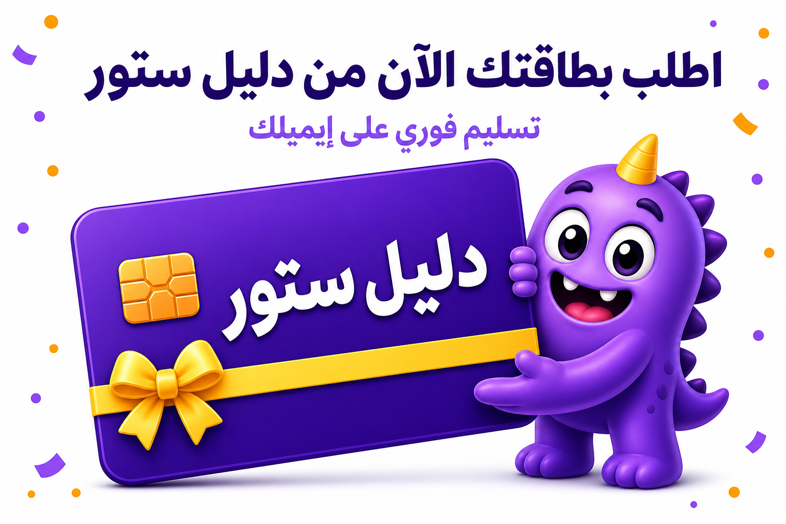شخصيات ماين كرافت: الدليل الشامل من ستيف إلى Ender Dragon - صورة CTA