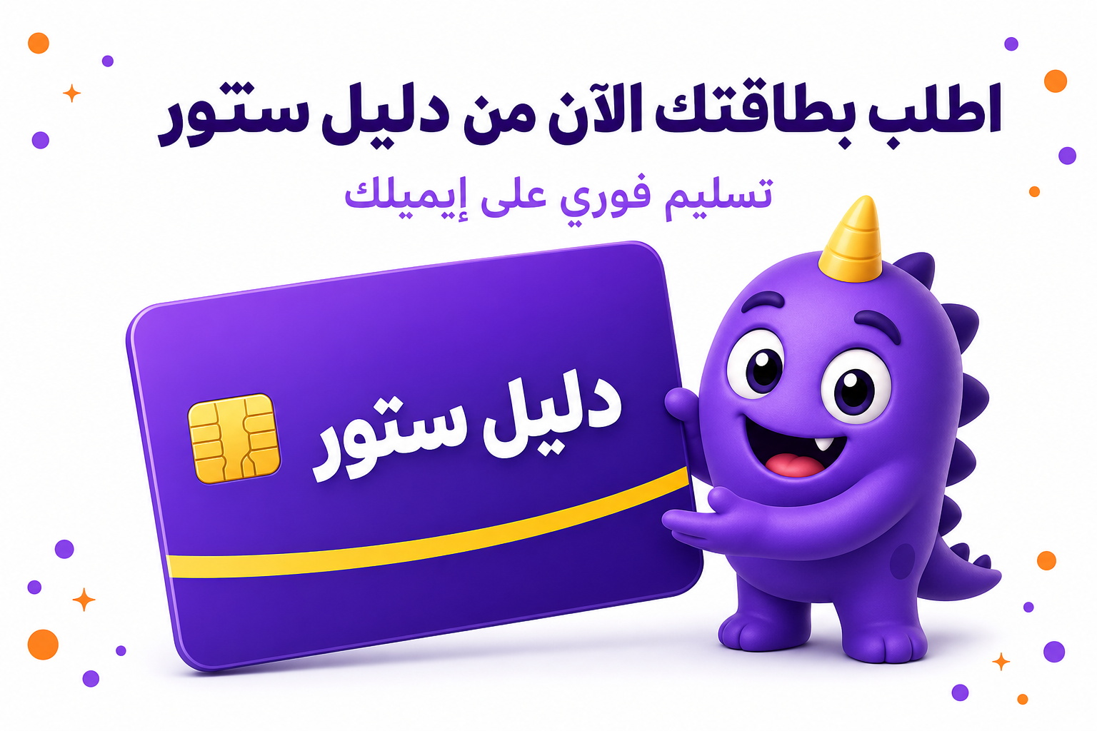 حساب فورت نايت نادر: ما يجعله نادر، ولماذا الأذكى أن تبنيه بنفسك - صورة CTA