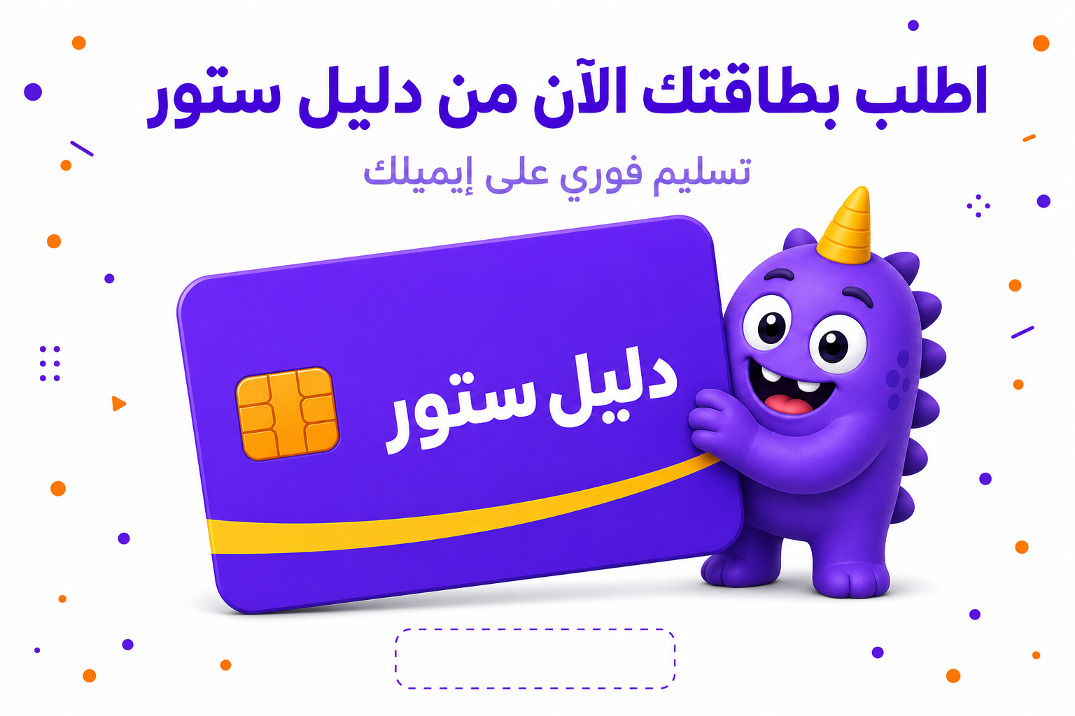 استرداد ببجي: كيف تستبدل كود الشدات على Midasbuy - صورة CTA
