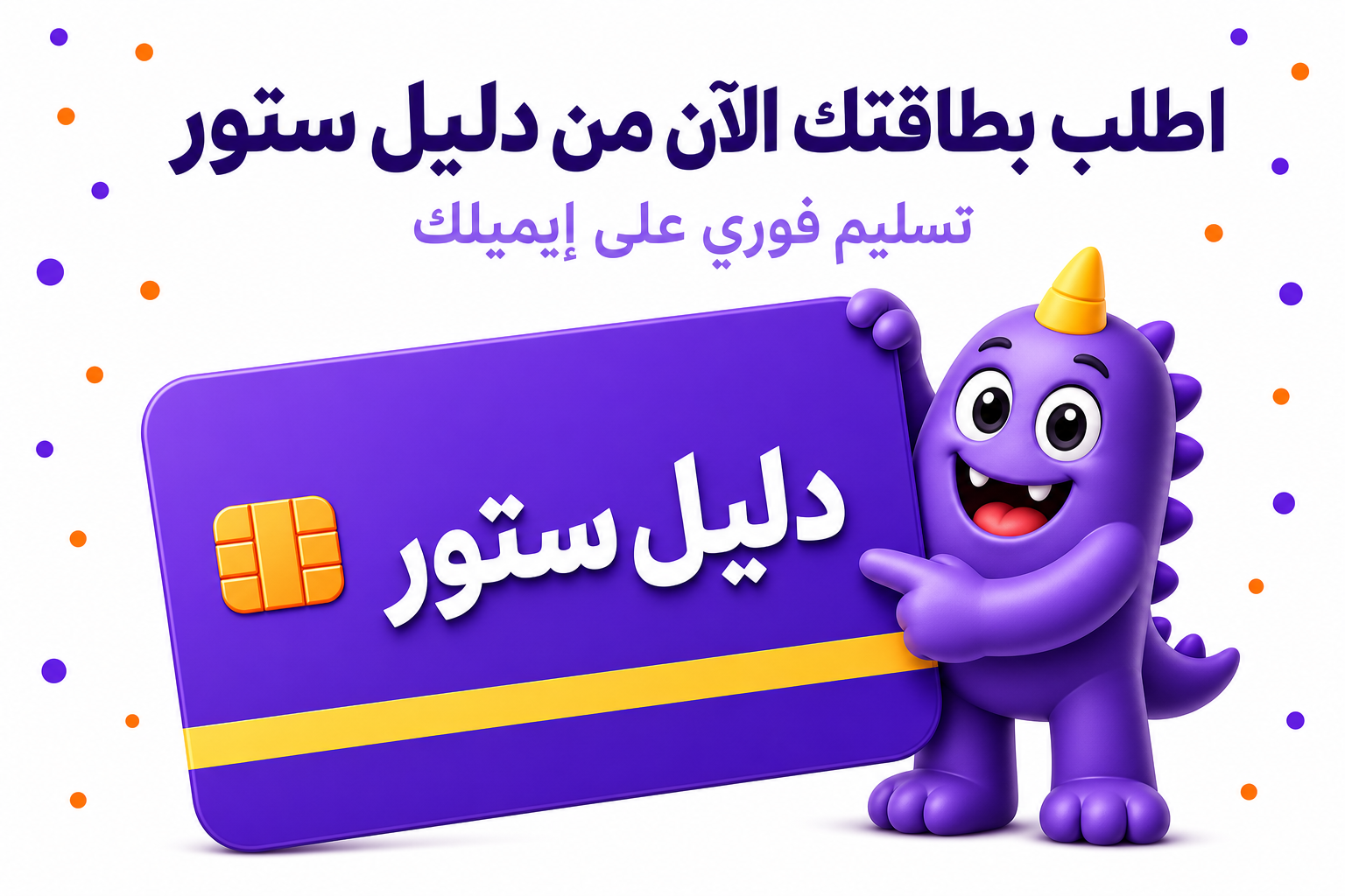 باقات STC المفوتر: دليل اختيار الباقة الأنسب لاستخدامك - صورة CTA