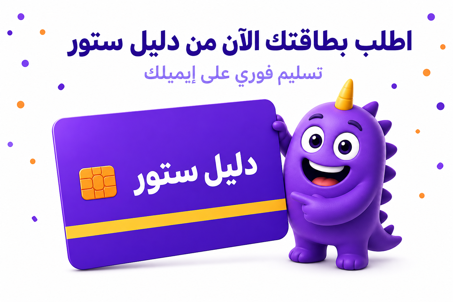 باقات سوا مسبقة الدفع: الدليل الكامل لاختيار الباقة المناسبة - صورة CTA