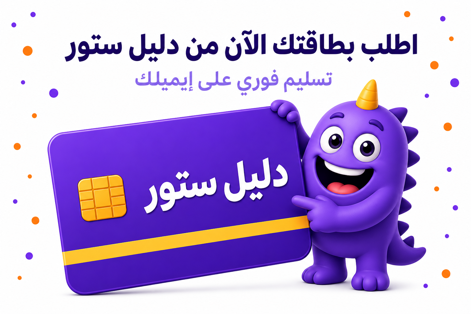 شدات ببجي اقساط: الواقع وأذكى طرق التقسيط الفعلية - صورة CTA