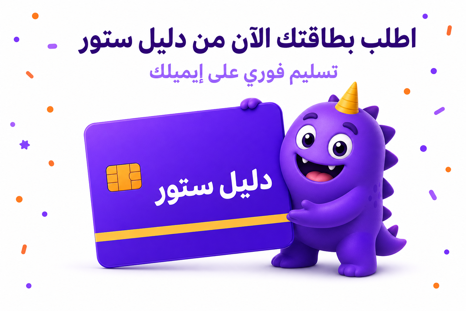 قارينا للشحن: ٤ طرق رسمية لشحن ألعاب Garena في السعودية - صورة CTA