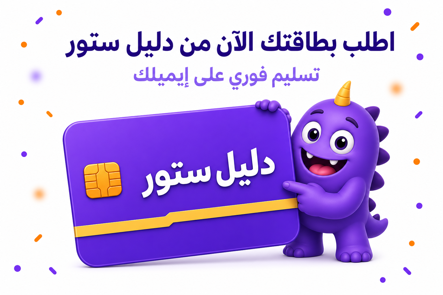 ماين كرافت: الدليل الكامل للعبة، أوضاعها، نسخها وكيفية الشراء - صورة توضيحية