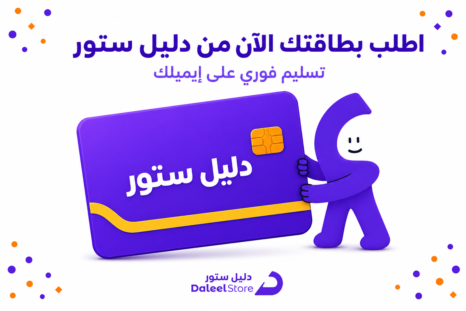 طريقة شحن قوقل بلاي مجانا: ما هو الحقيقي وما هو الوهم - صورة CTA