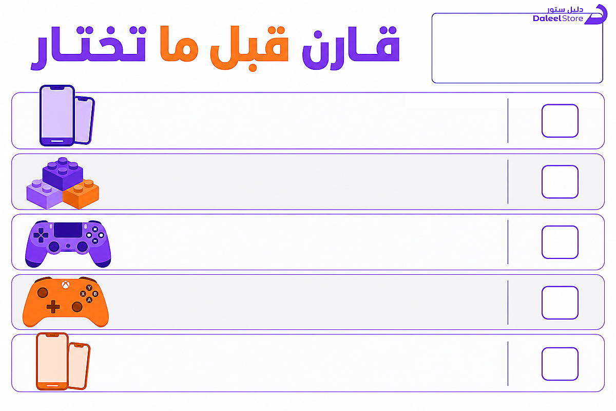 جدول مقارنة مرئي بين ألعاب الكو أوب حسب حجم الفريق والمنصة