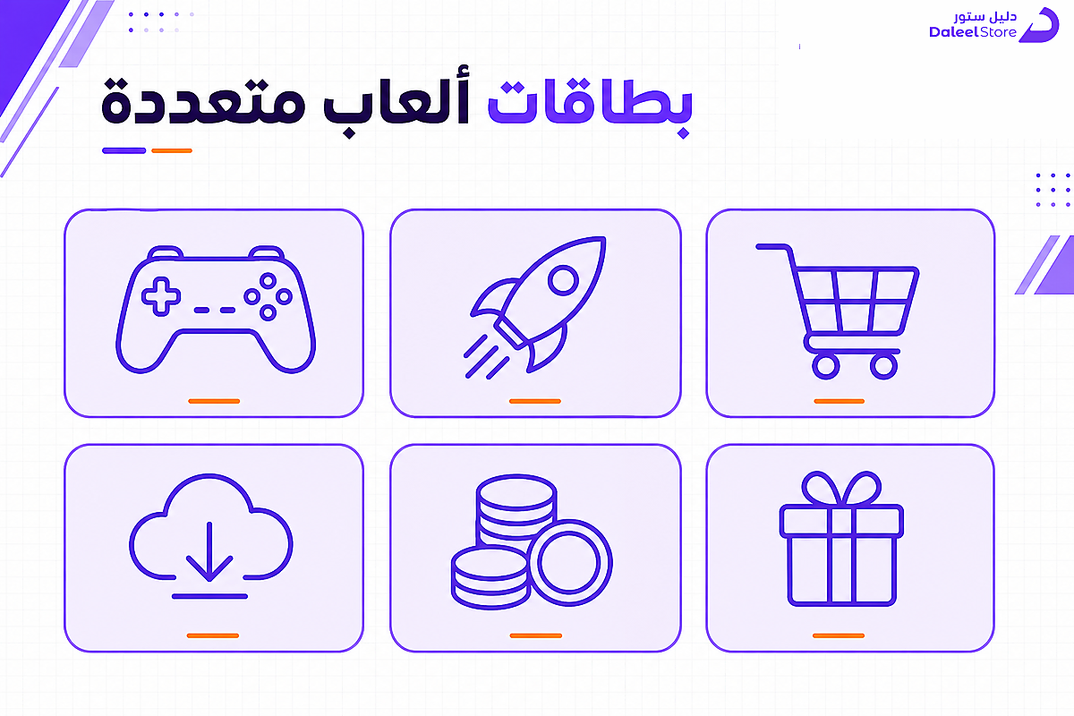 بطاقات ألعاب متاحة للشراء بالتقسيط: بلايستيشن وإكس بوكس وروبلوكس وستيم