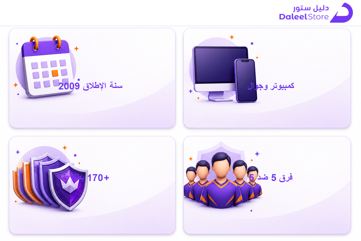 معلومات سريعة عن لعبة ليج اوف ليجندز، سنة الإطلاق والمنصات وعدد الأبطال