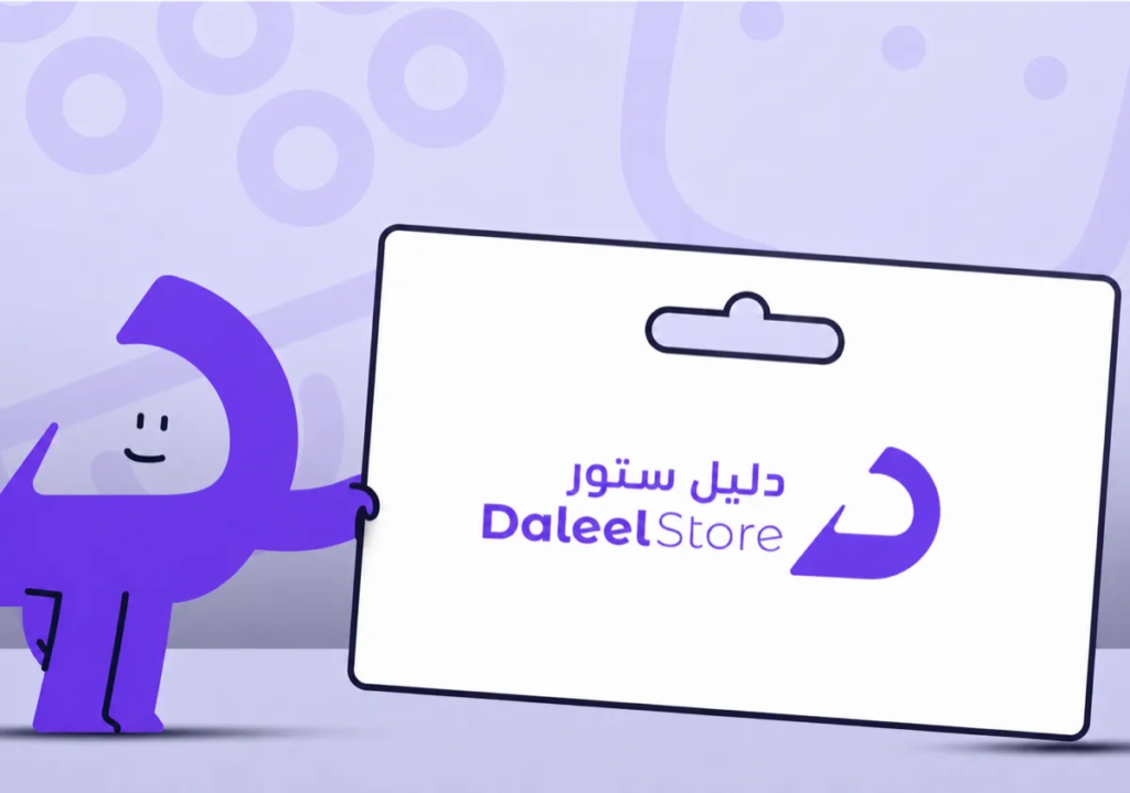 رؤية 2030 والاقتصاد الرقمي في السعودية: وش تغير في حياتك اليومية